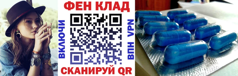 Купить  Верхняя Пышма  АМФЕТАМИН VHQ 