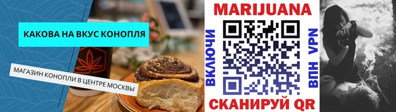 Canna-Cookies марихуана  Купить где  Верхняя Пышма 