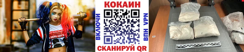 КОКАИН Перу Купить закладки Верхняя Пышма
