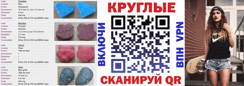 Купить закладки  Верхняя Пышма  ЭКСТАЗИ mix 