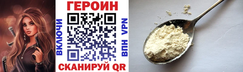 Героин афганец  Купить где  Верхняя Пышма 