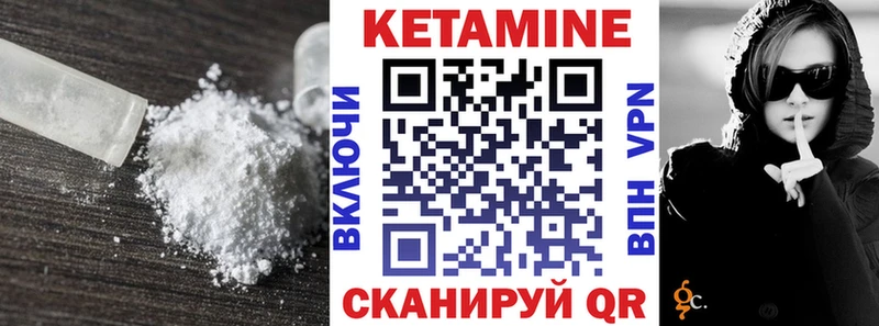 Купить  Верхняя Пышма  КЕТАМИН VHQ 