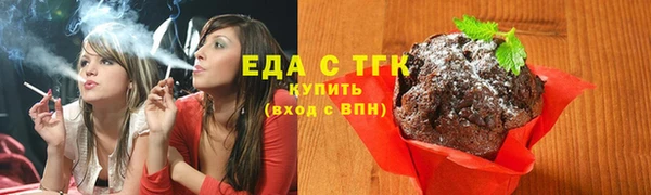 spice Беломорск