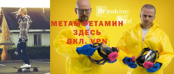 синтетический гашиш Белоозёрский