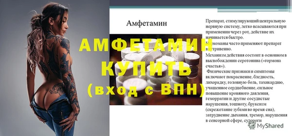 Альфа ПВП Балабаново