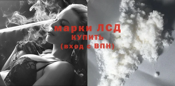 синтетический гашиш Белоозёрский
