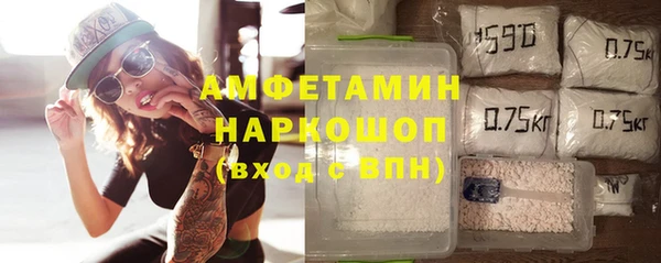 кокаин VHQ Белокуриха