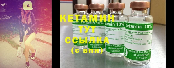 синтетический гашиш Белоозёрский