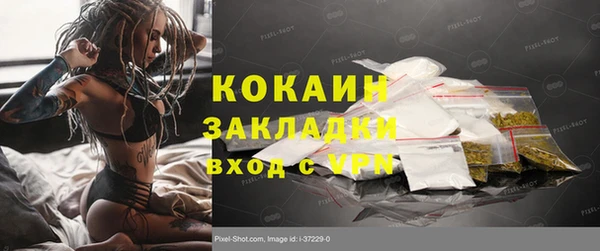 кокаин VHQ Белокуриха