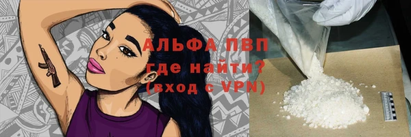 кокаин VHQ Белокуриха
