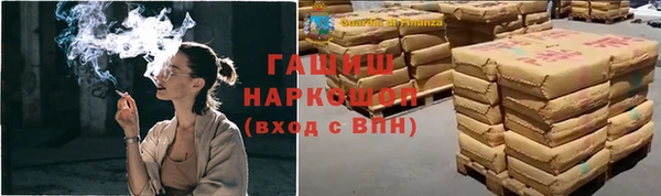 кокаин VHQ Белокуриха