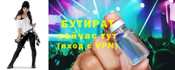 синтетический гашиш Белоозёрский