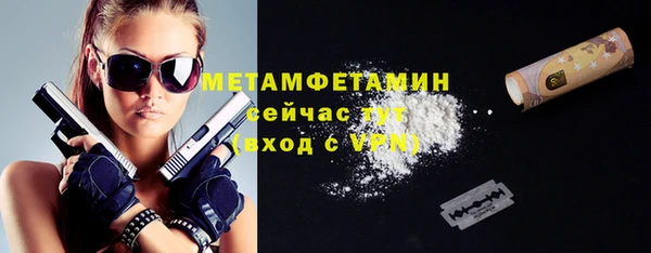 spice Беломорск