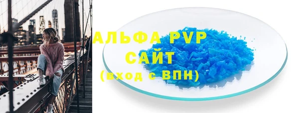 синтетический гашиш Белоозёрский