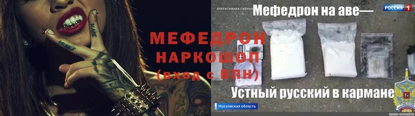 spice Беломорск
