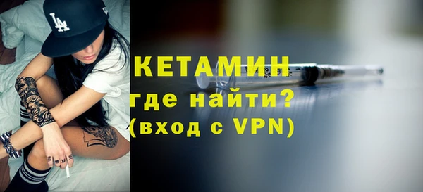 кокаин VHQ Белокуриха
