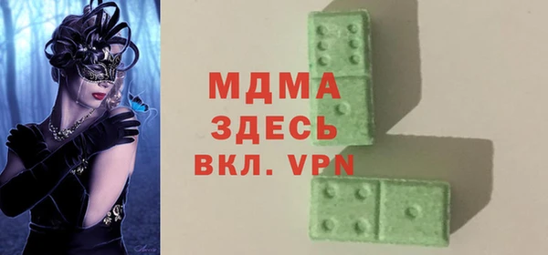 кокаин VHQ Белокуриха