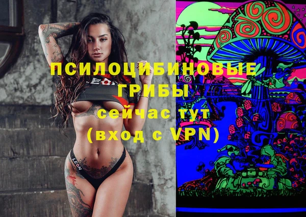 кокаин VHQ Белокуриха