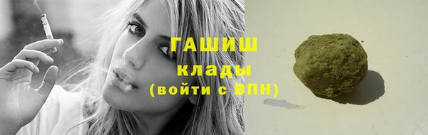 кокаин VHQ Белокуриха