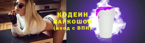 синтетический гашиш Белоозёрский