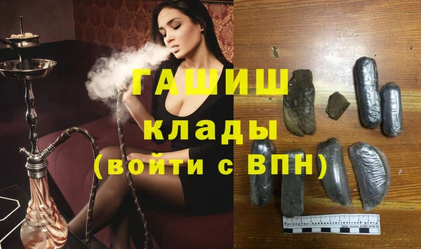 синтетический гашиш Белоозёрский