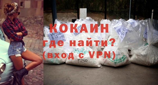 кокаин VHQ Белокуриха