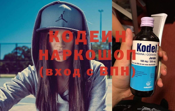 синтетический гашиш Белоозёрский