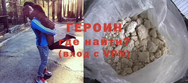 синтетический гашиш Белоозёрский