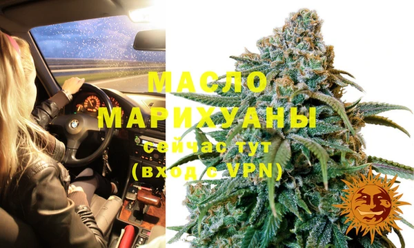 синтетический гашиш Белоозёрский