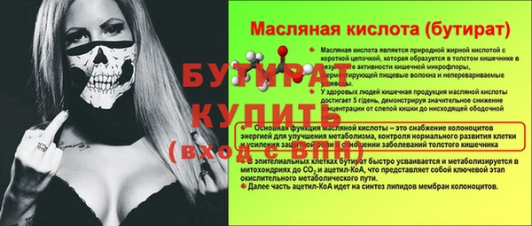 синтетический гашиш Белоозёрский