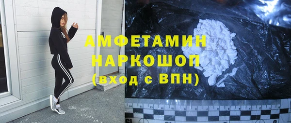 синтетический гашиш Белоозёрский