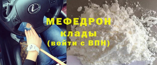 spice Беломорск