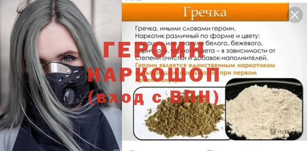синтетический гашиш Белоозёрский