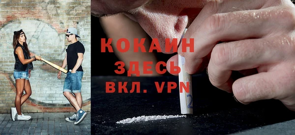 кокаин VHQ Белокуриха