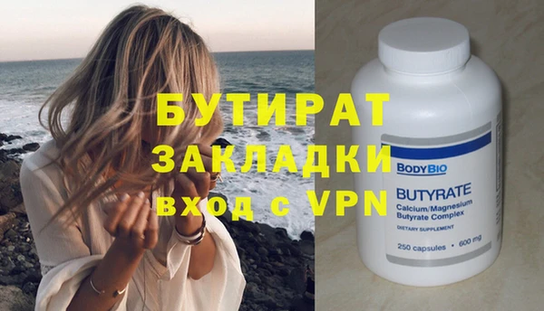 кокаин VHQ Белокуриха
