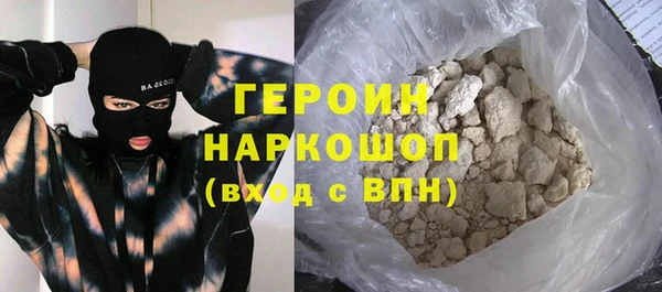 бутират Балахна