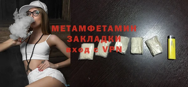 spice Беломорск