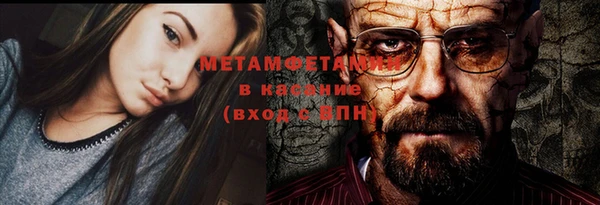 кокаин VHQ Белокуриха
