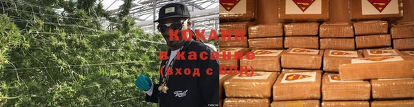 синтетический гашиш Белоозёрский
