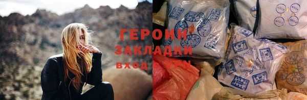 синтетический гашиш Белоозёрский