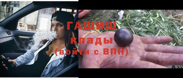 синтетический гашиш Белоозёрский