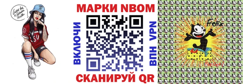 Марки 25I-NBOMe 1,8мг  Купить закладки  Верхняя Пышма 