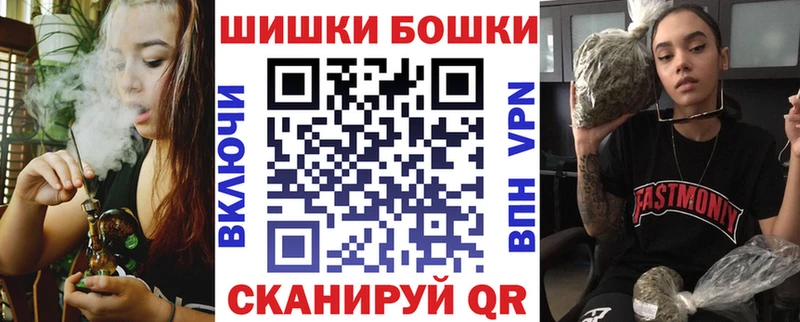 Купить где  Верхняя Пышма  Бошки марихуана Bruce Banner 